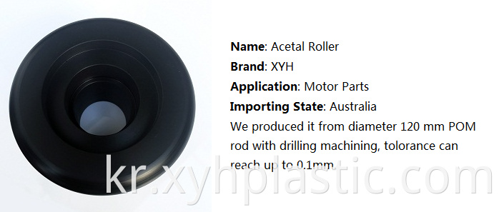 Acetal Roller